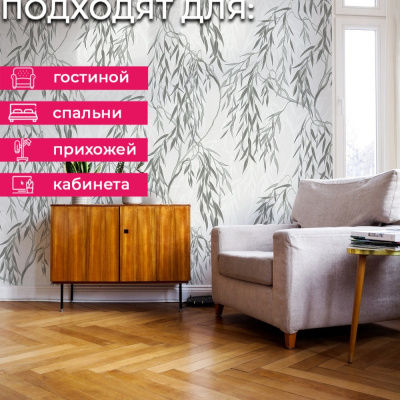 Обои E201701 Solo Ива