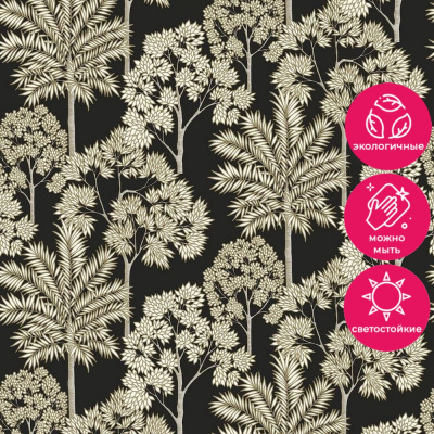 Обои A 71302 Grandeco Arcadia