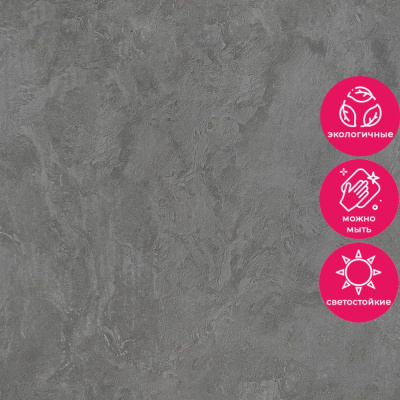 Обои R28025 Fipar Grand Classic