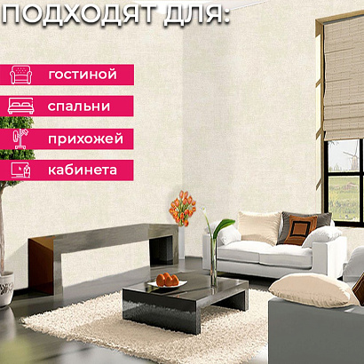 Обои A53701 Grandeco Ciara Grandeco коллекция Ciara производства РОССИЯ в интернет-магазине Обоитрейд