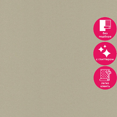 Обои JF1214 Grandeco Jungle Fever / Ciara / Asperia Grandeco коллекция Jungle Fever производства Бельгия в интернет-магазине Обоитрейд