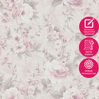 Обои PL72332-25 Палитра Lissabon Палитра коллекция Lissabon производства РОССИЯ в интернет-магазине Обоитрейд