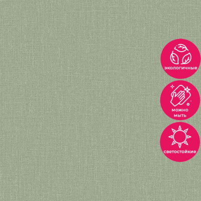 Обои AT1031 Grandeco Atmosphere