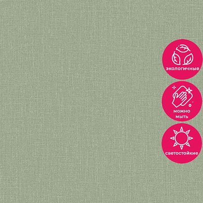 Обои AT1031 Grandeco Atmosphere Grandeco коллекция Atmosphere производства Бельгия в интернет-магазине Обоитрейд