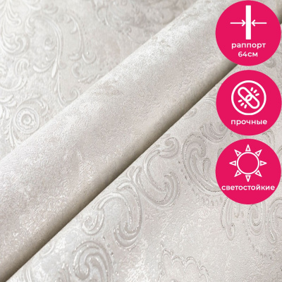 Обои 70556-11 R аспект Эмилия