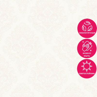 Обои R154112 Grandeco Secret