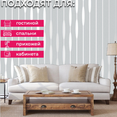 Обои 70569-14 R аспект Гарвард