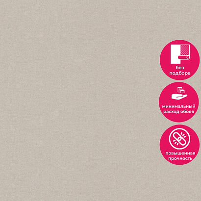 Обои UR1008 Grandeco Universe 2022 / Universe 4 / Infinity 3 Grandeco коллекция Universe 2022 производства Бельгия в интернет-магазине Обоитрейд