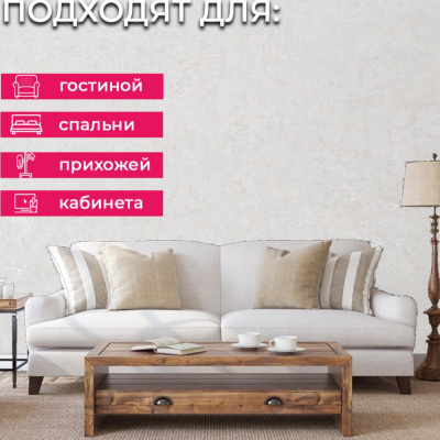 Обои PL72266-22 Палитра Altai