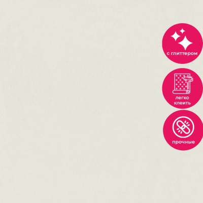 Обои 9233-01 Monte Solaro Akturu