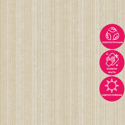 Обои LV 1308 Grandeco Level Two