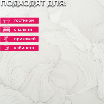 Обои 11077-02 Артекс Глянец