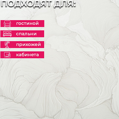 Обои 11077-02 Артекс Глянец Артекс коллекция Глянец производства РОССИЯ в интернет-магазине Обоитрейд