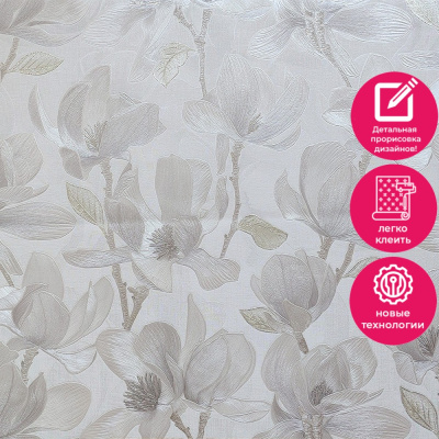 Обои ER71708 Wiganford Fusion