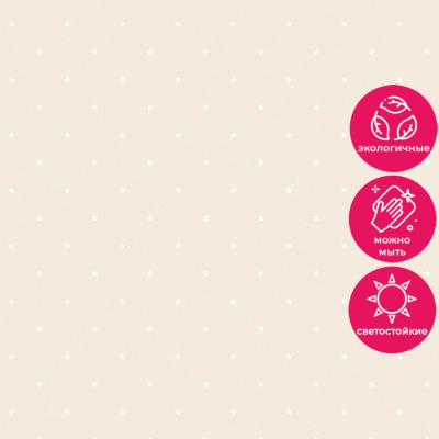 Обои JR1103 Grandeco Jack n Rose Junior