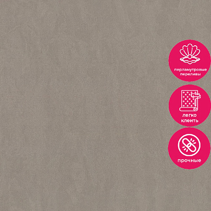 Обои 5063-12 Diamond Adriana Diamond коллекция Adriana Diamond производства РОССИЯ в интернет-магазине Обоитрейд