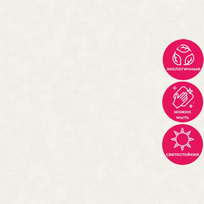 Обои R154026 Grandeco Secret