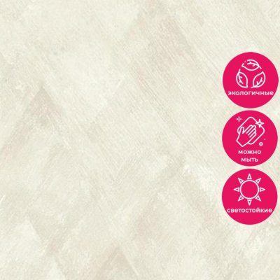 Обои UI 3011 Grandeco Universe 5