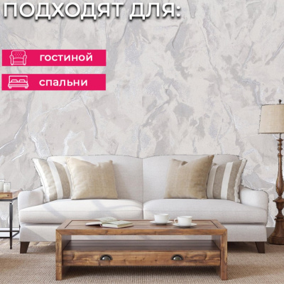 Обои PL72288-45 Палитра Bergamo