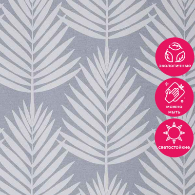 Обои 54437-5 Andrea Rossi Spectrum Trend