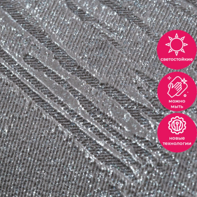 Обои VV72126-44 VOG Marco