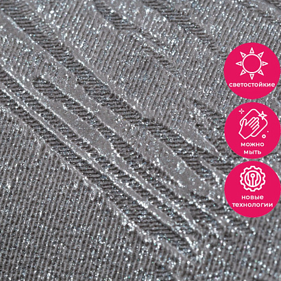 Обои VV72126-44 VOG Marco VOG коллекция Marco производства РОССИЯ в интернет-магазине Обоитрейд