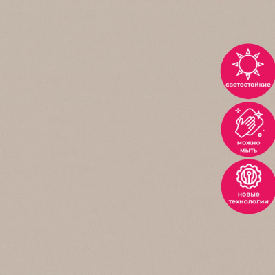 Обои 9231-02 Monte Solaro Kryptos