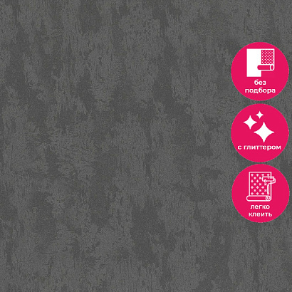 Обои 35030 Marburg City Romance / City Charm /Selection Marburg коллекция City Romance производства Германия в интернет-магазине Обоитрейд