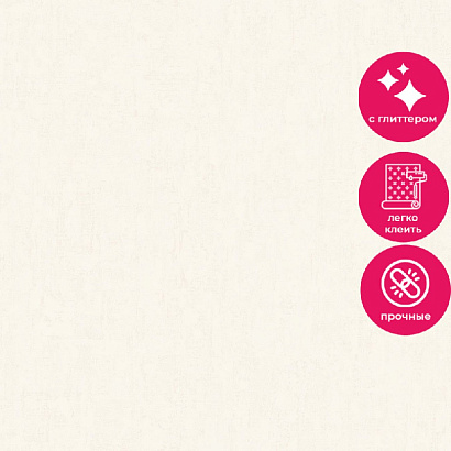 Обои R152022 Grandeco Secret Grandeco коллекция Secret производства Бельгия в интернет-магазине Обоитрейд