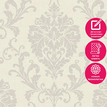 Обои IC 2002 Grandeco Icon Grandeco коллекция Icon производства Бельгия в интернет-магазине Обоитрейд