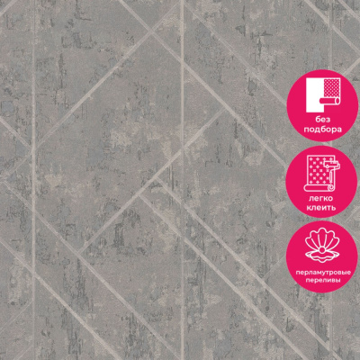 Обои 70563-48 R аспект Мичиган