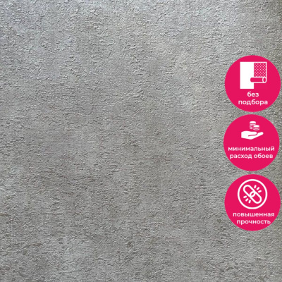 Обои VD 1212 Grandeco Time 2025 / Infinity 3