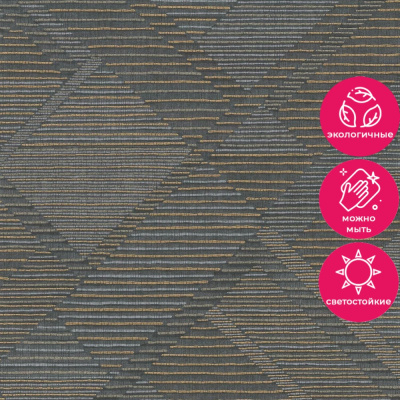 Обои A55401 Grandeco Asperia