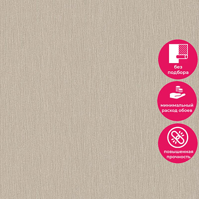 Обои UR2008 Grandeco Universe 2022 / Universe 4 / Infinity 3 Grandeco коллекция Universe 2022 производства Бельгия в интернет-магазине Обоитрейд