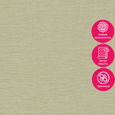 Обои LV 1602 Grandeco Level Two