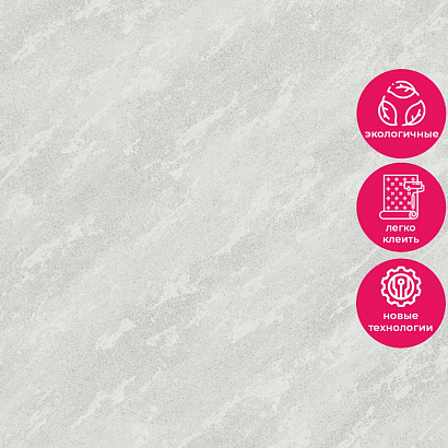 Обои 35219 Marburg Lava Marburg коллекция Lava производства Германия в интернет-магазине Обоитрейд