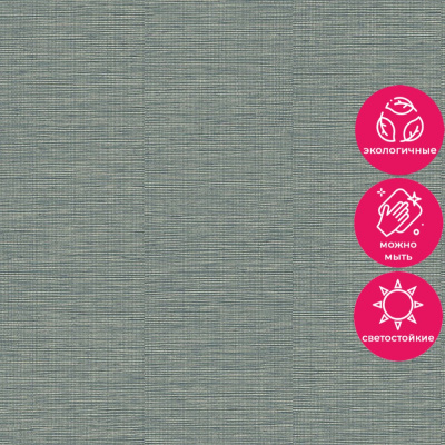 Обои LV 1603 Grandeco Level Two