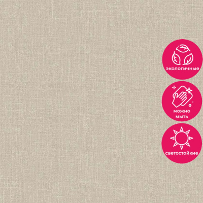 Обои AT1006 Grandeco Atmosphere