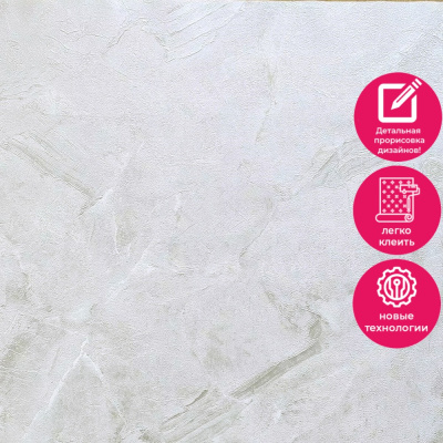 Обои ER2133 Wiganford Fusion