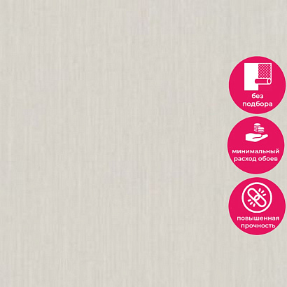 Обои TI 1205 Grandeco Time 2025 / Infinity 3 Grandeco коллекция Time 2025 производства Бельгия в интернет-магазине Обоитрейд