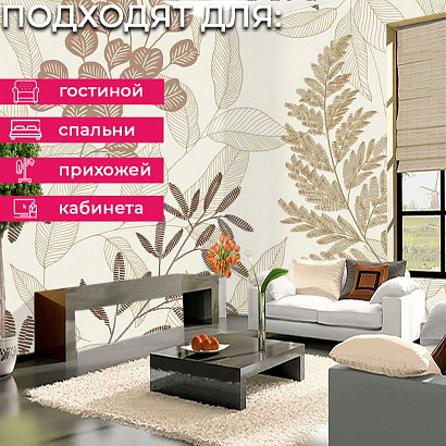 Обои A63902 Grandeco Ciara Grandeco коллекция Ciara производства РОССИЯ в интернет-магазине Обоитрейд