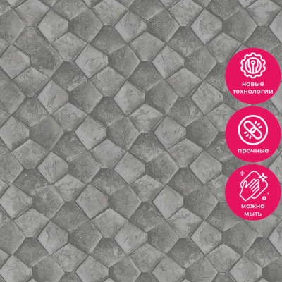 Обои 34908 Marburg Eclectic