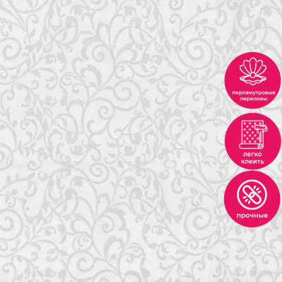 Обои 80615 Prima Italiana Colomba