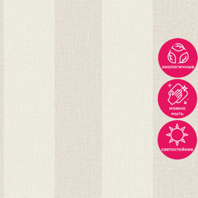 Обои AT4002 Grandeco Atmosphere