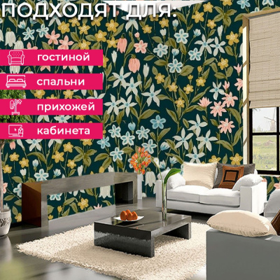 Обои A64102 Grandeco Ciara