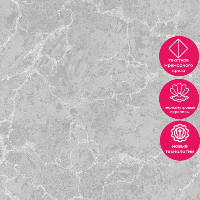 Обои 70572-41 R аспект Вермонт