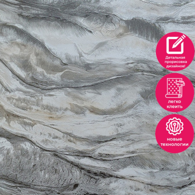 Обои ER71230 Wiganford Fusion