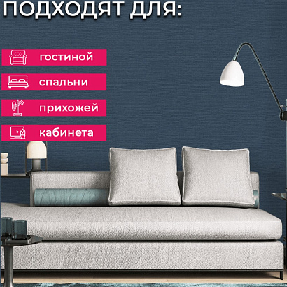 Обои 452082 Rasch Denzo 2 / Kalahari Rasch коллекция Denzo 2 производства Германия в интернет-магазине Обоитрейд