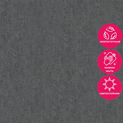 Обои 35042 Marburg City Charm /Selection Marburg коллекция City Charm производства Германия в интернет-магазине Обоитрейд