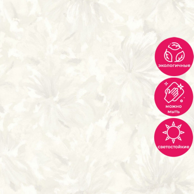 Обои R152102 Grandeco Secret